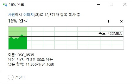 sendisk.jpg