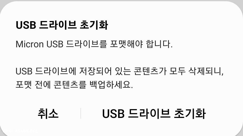 Screenshot_20221129_234541_Settings.jpg
