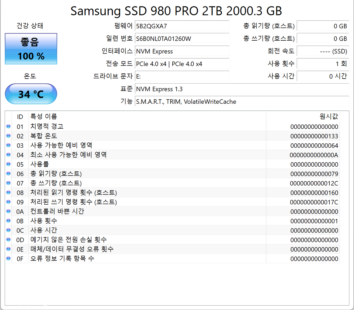 스크린샷_20221206_110248.png