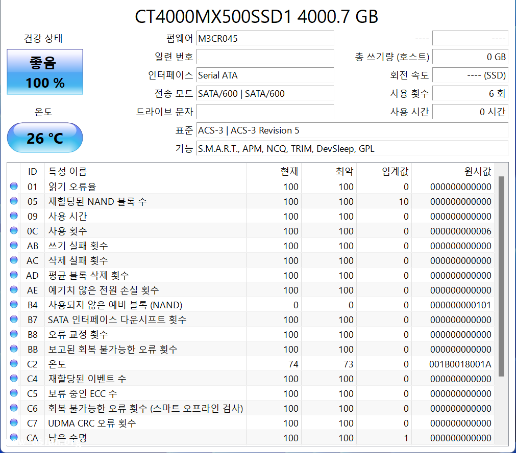 스크린샷_20221209_090217.png