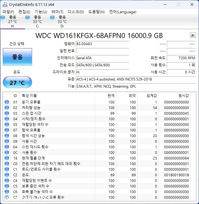 화면 캡처 2022-12-31 174324.jpg