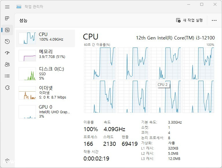 화면 캡처 2023-01-10 200538.jpg