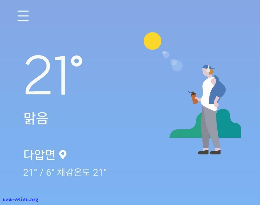 Screenshot_20230307_141450_Weather.jpg