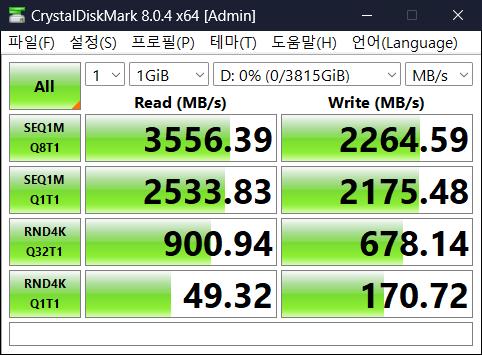 CrystalDiskMark_20230607153845.jpg