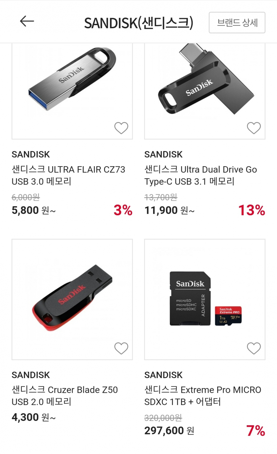 Screenshot_20230829_083609_Samsung Internet.jpg