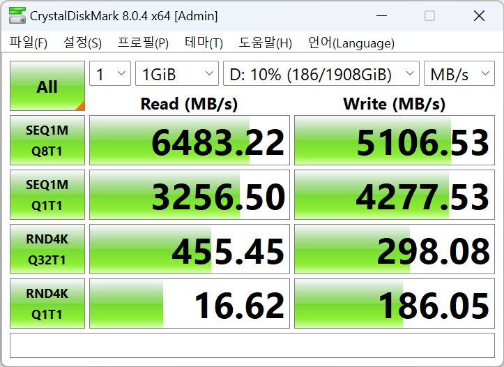 스크린샷 2023-10-11 003201.png