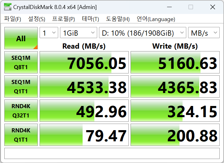 스크린샷 2023-10-12 014953.png