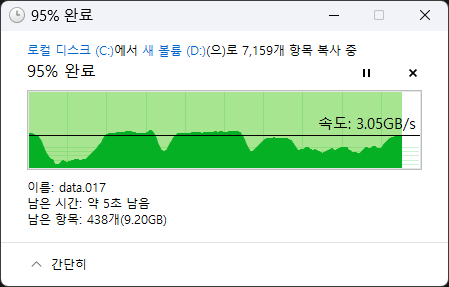 스크린샷 2023-10-18 231147.png