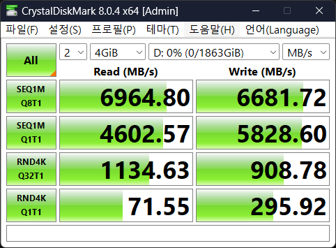 스크린샷 2023-10-18 152010.png