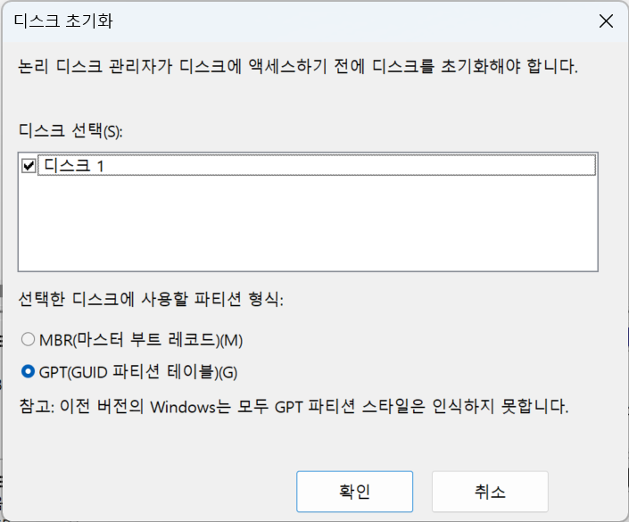 스크린샷 2023-10-19 164452.png