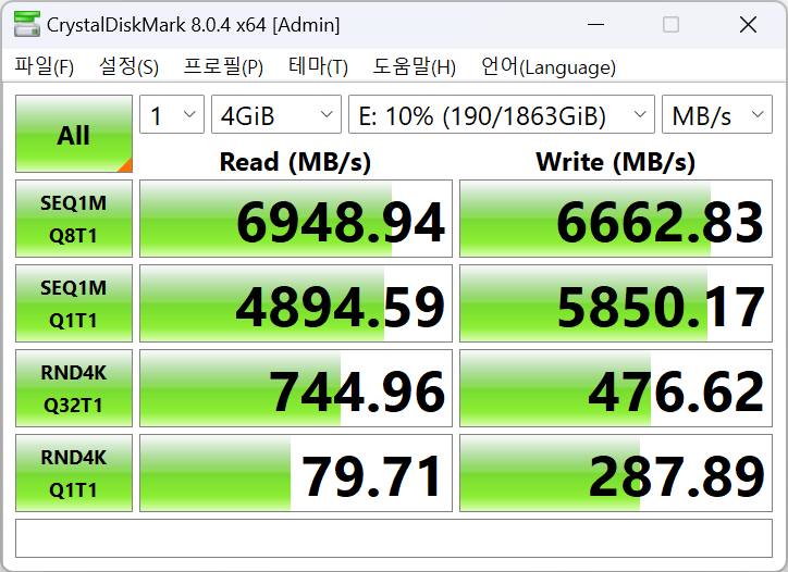 스크린샷 2023-10-19 182550.png