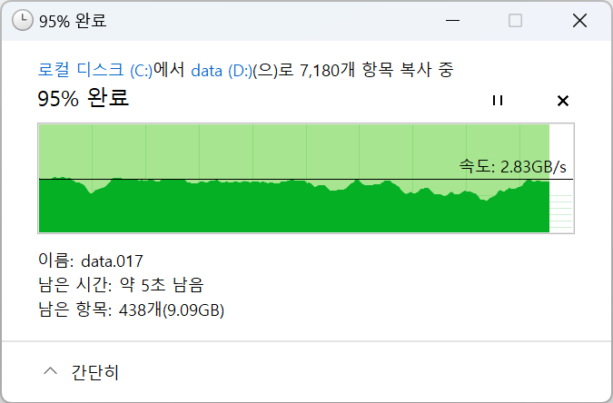 스크린샷 2023-10-19 165729.png