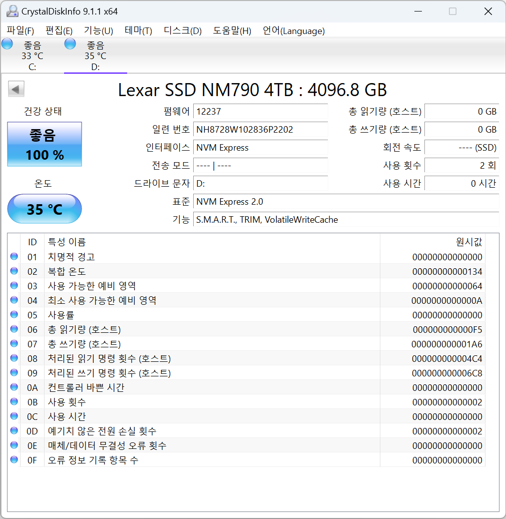 스크린샷 2023-10-19 164608.png