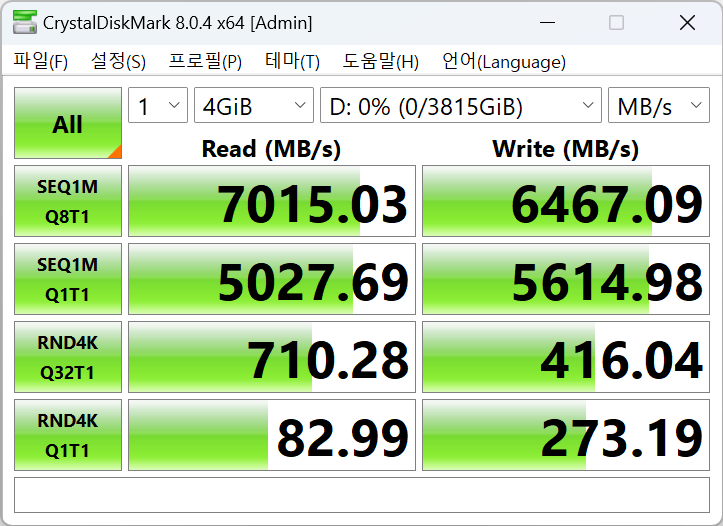 스크린샷 2023-10-19 164837.png