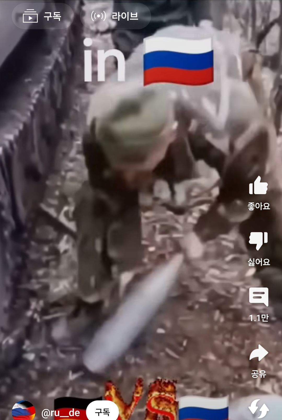 Screenshot_20240116_115445_YouTube.jpg