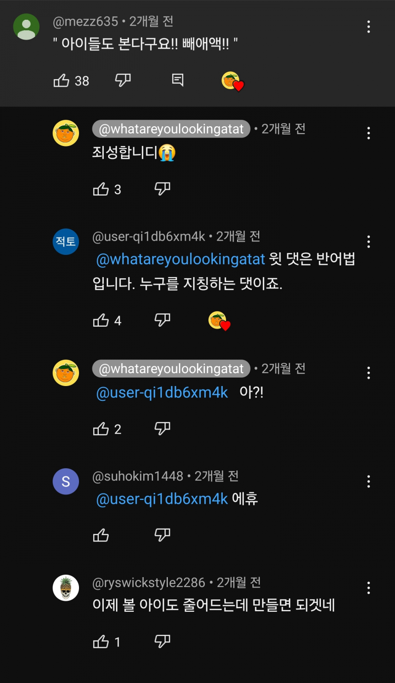 Screenshot_20240225_100338_YouTube.jpg