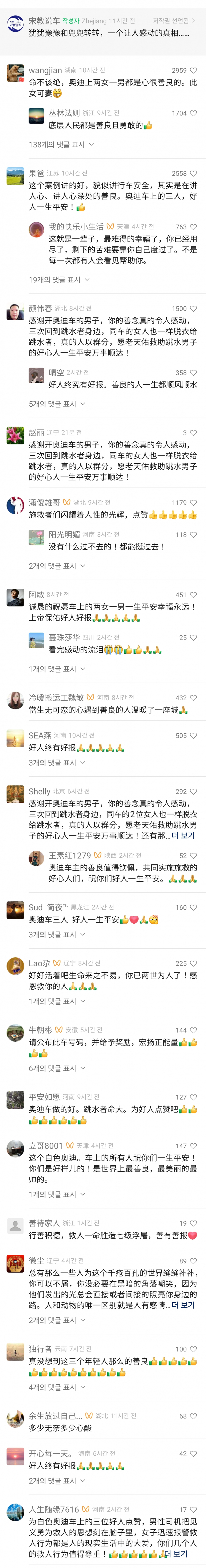 Screenshot_20240218_114856_WeChat.jpg