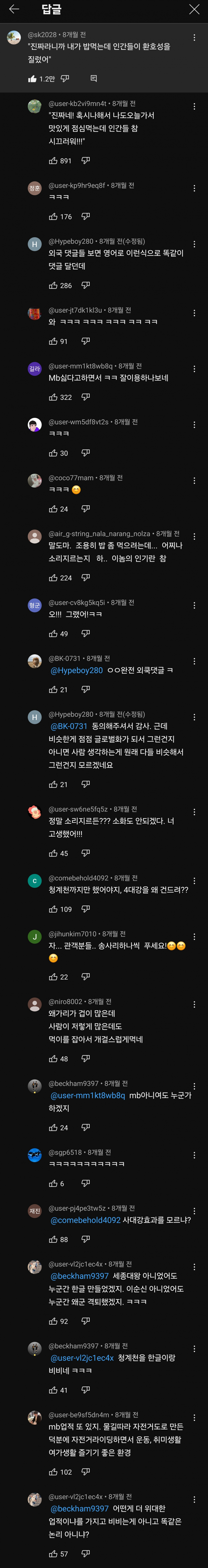 Screenshot_20240226_222205_YouTube.jpg