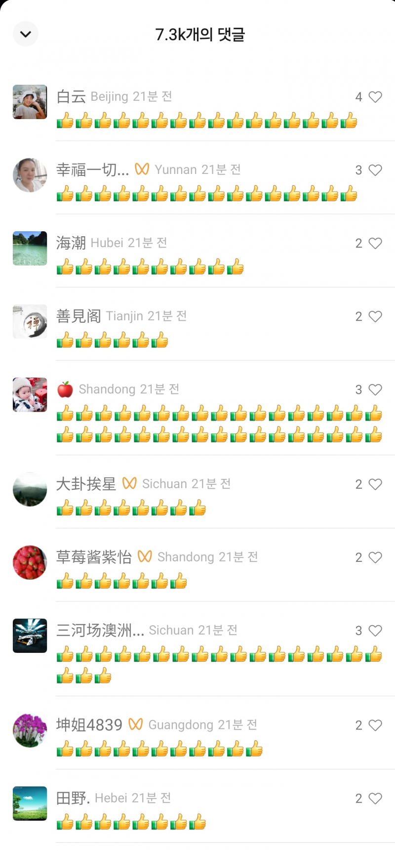 Screenshot_20240212_153614_WeChat.jpg