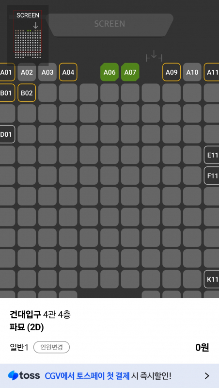 Screenshot_20240301_145459_CGV.jpg