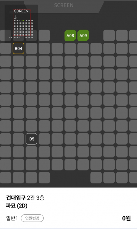 Screenshot_20240301_145535_CGV.jpg