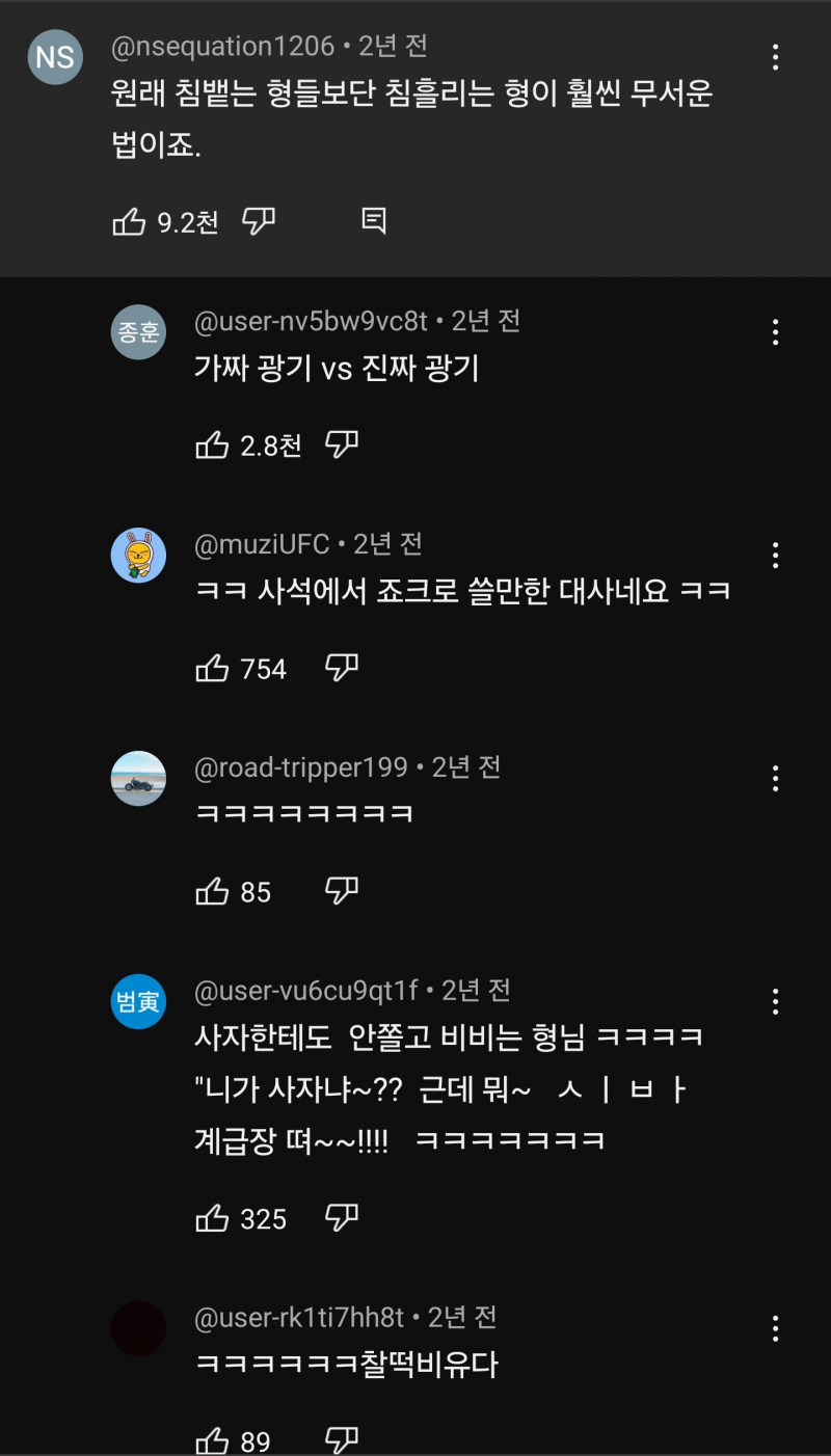 Screenshot_20240303_151226_YouTube.jpg