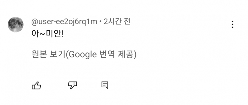 Screenshot_20230521_151602_YouTube.jpg
