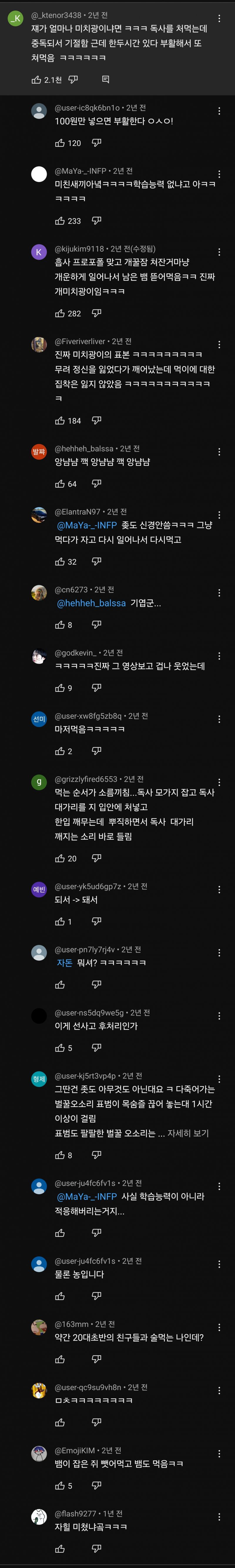 Screenshot_20240303_150436_YouTube.jpg