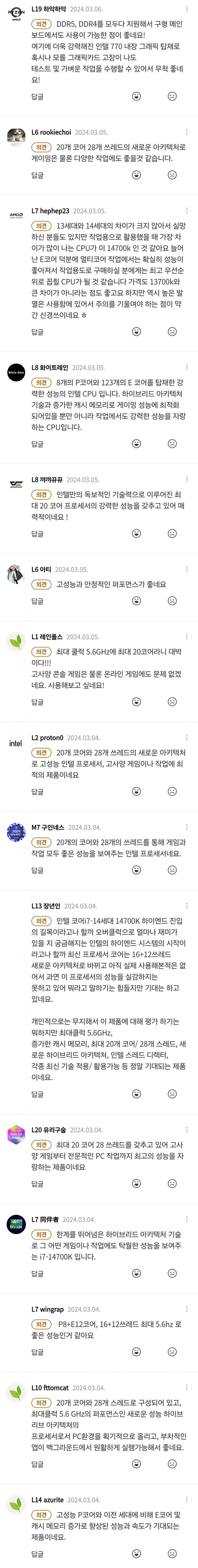 Screenshot_20240308_230115_Whale.jpg