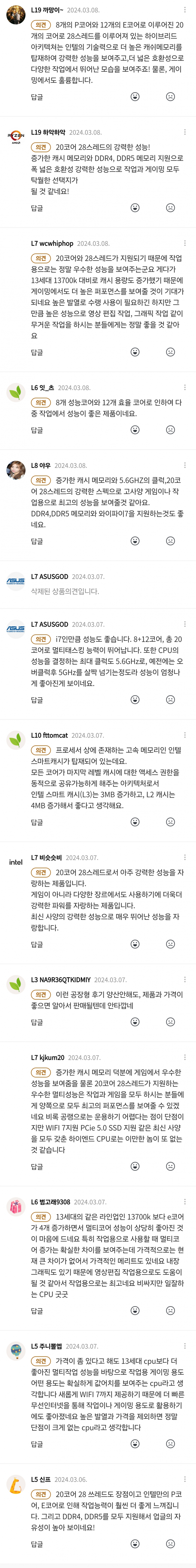 Screenshot_20240308_230003_Whale.jpg