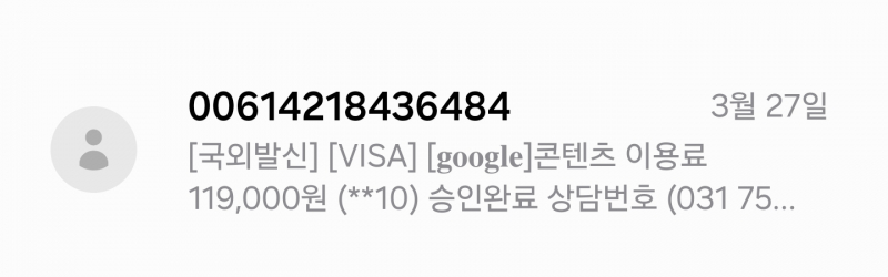 Screenshot_20240410_185703_Messages.jpg