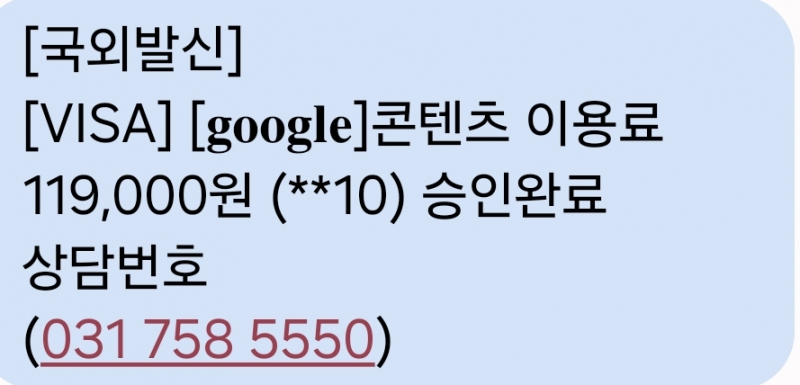 Screenshot_20240410_185728_Messages.jpg