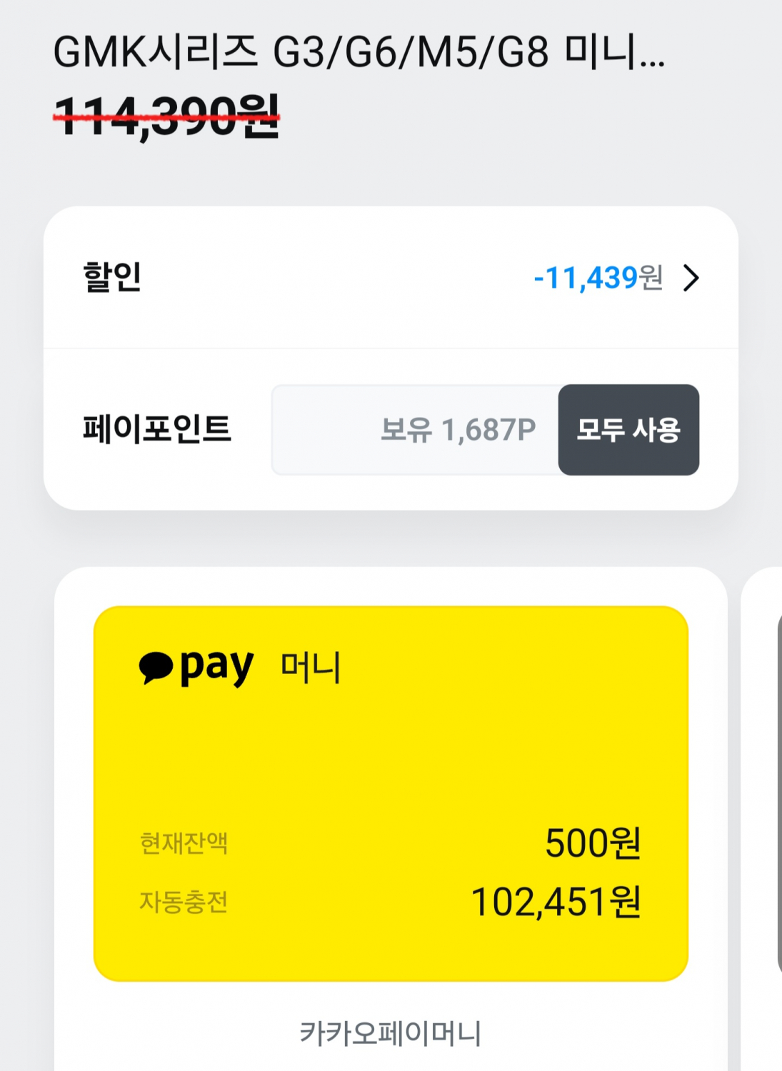 Screenshot_20240420_134304_KakaoTalk.jpg